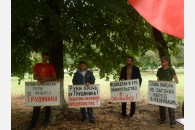 В станице Тбилисской состоялся протестный митинг КПРФ