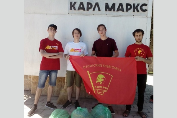 Краснодарские комсомольцы провели субботник у памятника Карлу Марксу Краснодарские комсомольцы провели субботник у памятника Карлу Марксу
