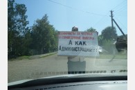 В Тбилисском районе местные чиновники устроили провокации против участников одиночных пикетов