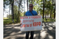 В Тбилисском районе местные чиновники устроили провокации против участников одиночных пикетов
