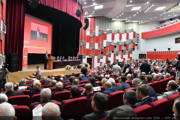 Представители краевого отделения КПРФ приняли участие в общепартийных мероприятиях в Подмосковье Представители краевого отделения КПРФ приняли участие в общепартийных мероприятиях в Подмосковье