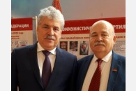 Представители краевого отделения КПРФ приняли участие в общепартийных мероприятиях в Подмосковье
