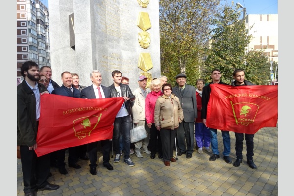 В Краснодаре коммунисты и комсомольцы отметили День рождения Ленинского Комсомола В Краснодаре коммунисты и комсомольцы отметили День рождения Ленинского Комсомола