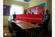 В станице Каневской будет музей комсомола