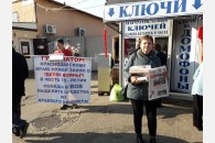В Краснодаре активисты КПРФ организовали агитационный десант на местный рынок