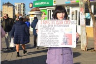 В Анапе прошли пикеты в День Советской Конституции