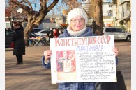 В Анапе прошли пикеты в День Советской Конституции