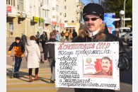 В Анапе прошли пикеты в День Советской Конституции