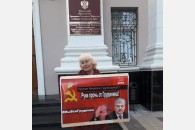 В центре Краснодара проведены новые пикеты в поддержку П. Грудинина