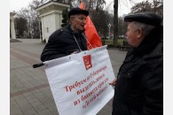 Краснодар: ветеран КПРФ провел пикет за принятие закона о детях войны