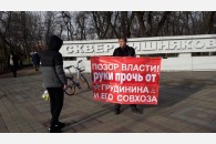 В Краснодаре в рамках Всероссийской акции состоялись одиночные пикеты