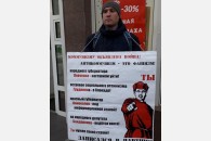 В Краснодаре в рамках Всероссийской акции состоялись одиночные пикеты