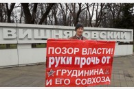 В Краснодаре в рамках Всероссийской акции состоялись одиночные пикеты