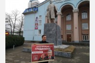В Краснодаре в рамках Всероссийской акции состоялись одиночные пикеты