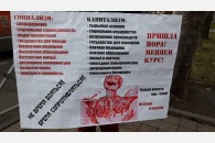 В Краснодаре в рамках Всероссийской акции состоялись одиночные пикеты
