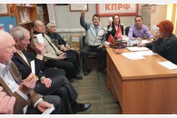 В Краснодаре состоялась Конференция Центрального местного отделения КПРФ