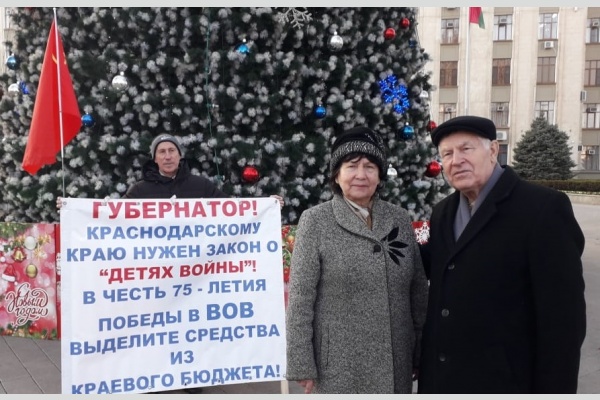 Краснодар: продолжаются пикеты в поддержку Грудинина и закона о «детях войны» Краснодар: продолжаются пикеты в поддержку Грудинина и закона о «детях войны»