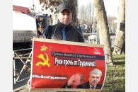 Краснодар: продолжаются пикеты в поддержку Грудинина и закона о «детях войны»