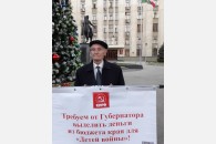 Краснодар: продолжаются пикеты в поддержку Грудинина и закона о «детях войны»