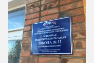 Молодые коммунисты-депутаты помогают сельской школе