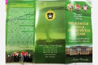 Станица Каневская. Юнармейцы встретились с земляком-курсантом военной академии