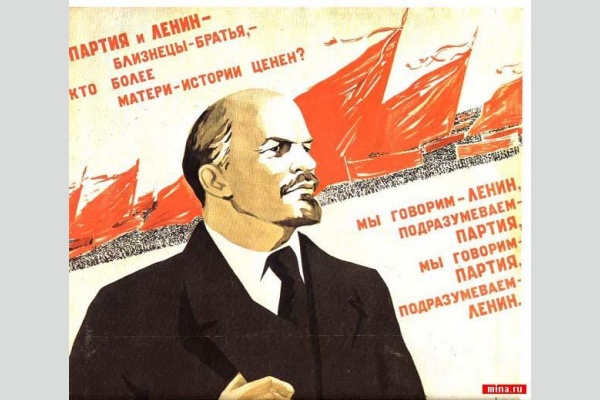 Призывы и лозунги ко дню памяти В.И.Ленина 21 января Призывы и лозунги ко дню памяти В.И.Ленина 21 января