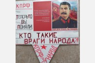 Краснодарские активисты КПРФ проводят пикеты по конституционным поправкам