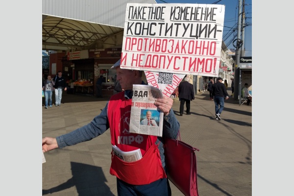 Краснодар. Агитационные пикеты активистов КПРФ Краснодар. Агитационные пикеты активистов КПРФ
