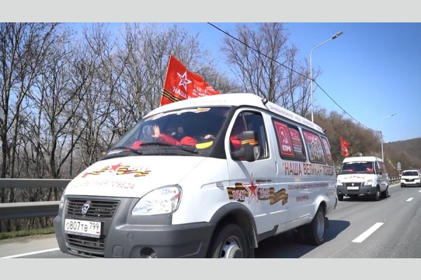 Автомарш КПРФ «Наша Великая Победа» прошел по Туапсе и Сочи Автомарш КПРФ «Наша Великая Победа» прошел по Туапсе и Сочи