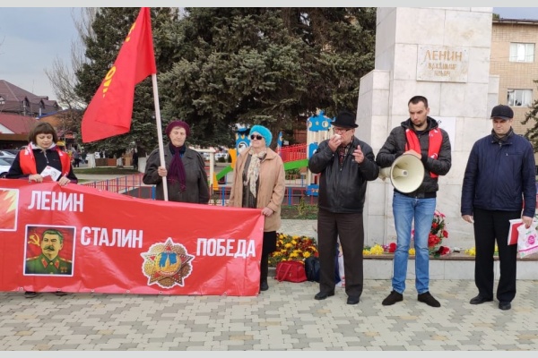 Тимашевск. Митинг КПРФ «За социальную справедливость! За достойную жизнь!»