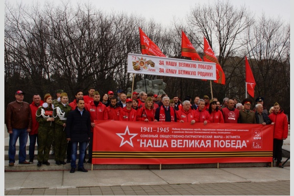 В Краснодаре прошла патриотическая акция в рамках марша «Наша Великая Победа» В Краснодаре прошла патриотическая акция в рамках марша «Наша Великая Победа»