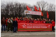 В Краснодаре прошла патриотическая акция в рамках марша «Наша Великая Победа»