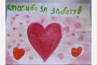 В Гулькевичском районе накануне дня защиты детей прошла благотворительная акция
