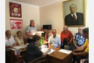 В Белореченске прошла Конференция районного отделения КПРФ