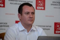 Краевая Конференция КПРФ выдвинула кандидатов в депутаты городской Думы Краснодара