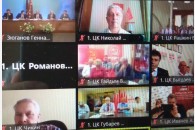 В режиме видеоконференции прошел Х Пленум Центрального Комитета КПРФ