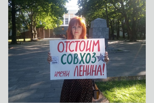 В Новороссийске прошли протестные пикеты В Новороссийске прошли протестные пикеты
