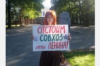 В Новороссийске прошли протестные пикеты