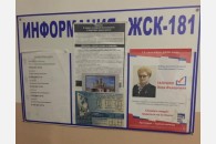Краснодар. Нервная атака партии власти на кандидата КПРФ Анастасию Кожушкову