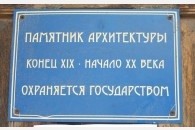 Активисты Новороссийского городского отделения КПРФ провели субботник