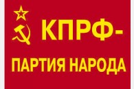 Г.А. Зюганов: Забота о детях войны и пенсионерах – важнейшая задача КПРФ