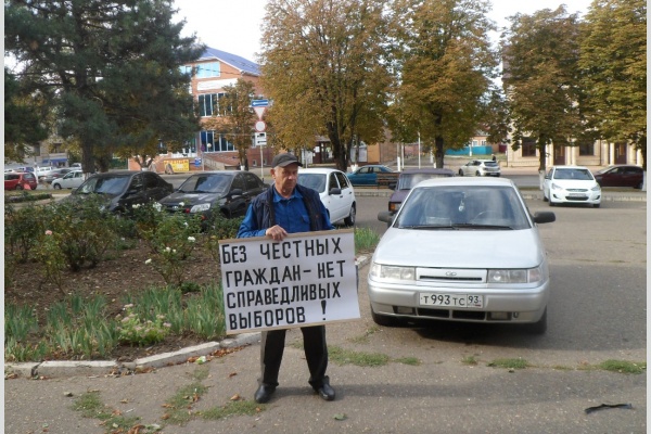 Активисты Тбилисского районного отделения КПРФ провели протестные одиночные пикеты Активисты Тбилисского районного отделения КПРФ провели протестные одиночные пикеты