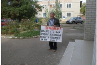 Активисты Тбилисского районного отделения КПРФ провели протестные одиночные пикеты