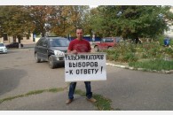Активисты Тбилисского районного отделения КПРФ провели протестные одиночные пикеты