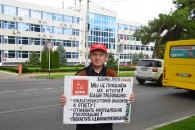 Протестные пикеты активистов КПРФ в Анапе
