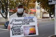 Протестные пикеты активистов КПРФ в Анапе
