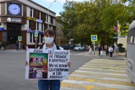 Протестные пикеты активистов КПРФ в Анапе