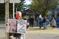 Протестные пикеты активистов КПРФ в Анапе