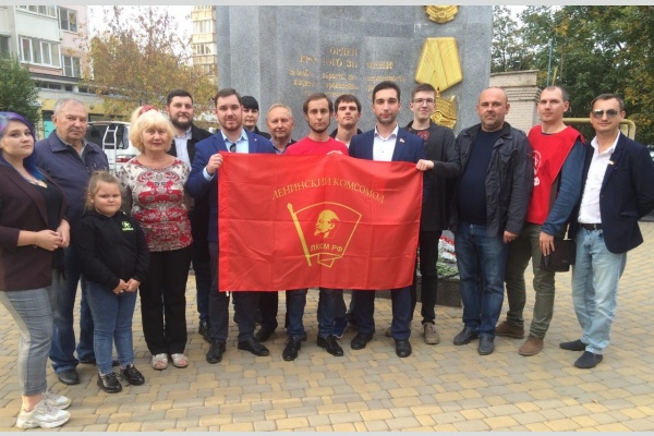 День рождения Ленинского Комсомола в Краснодарском крае. Краткий обзор День рождения Ленинского Комсомола в Краснодарском крае. Краткий обзор
