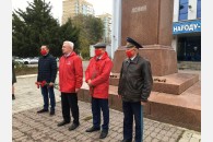 В Краснодаре активисты КПРФ организовали митинг в честь Великого Октября